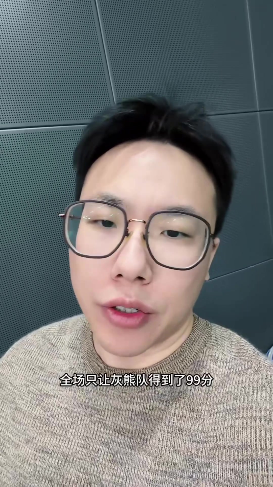 九游体育官网-解说：申京状态极佳&amp;攻防两端都发挥出色 杜兰特先宠黑粉再宠真粉