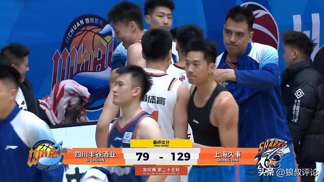 九游体育-50分狂胜四川稳居第一！卢伟：保持状态回到主场继续打漂亮的比赛